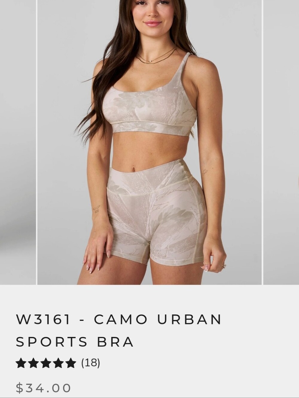 youngla sport bra - Nude Camo (new)